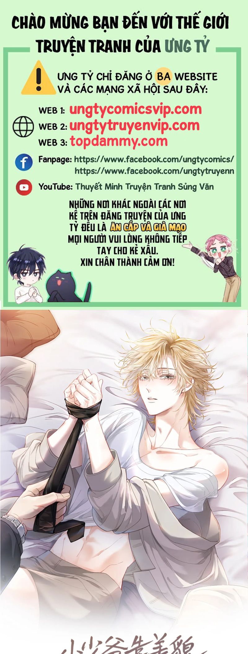 Tiểu Thiếu Gia Dựa Vào Mỹ Mạo Hoành Hành Toàn Hệ Thống Chapter 30 - Trang 4