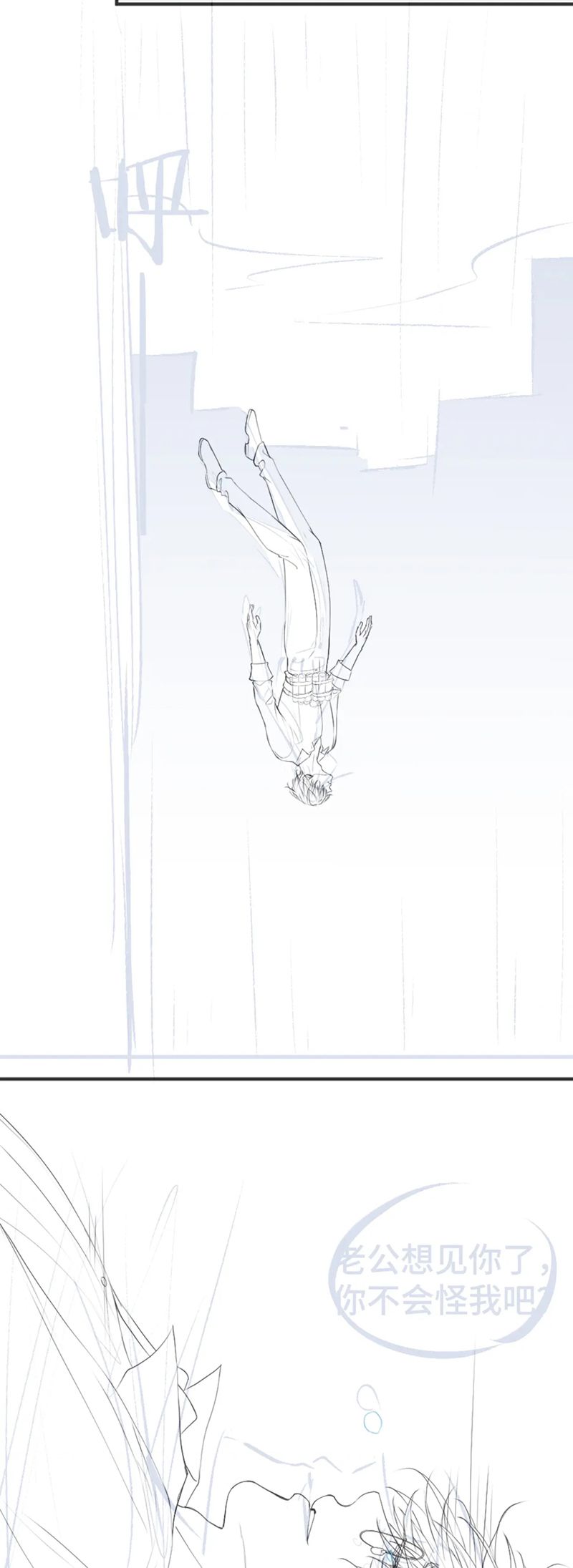 Tiểu Thiếu Gia Dựa Vào Mỹ Mạo Hoành Hành Toàn Hệ Thống Chapter 30 - Trang 4