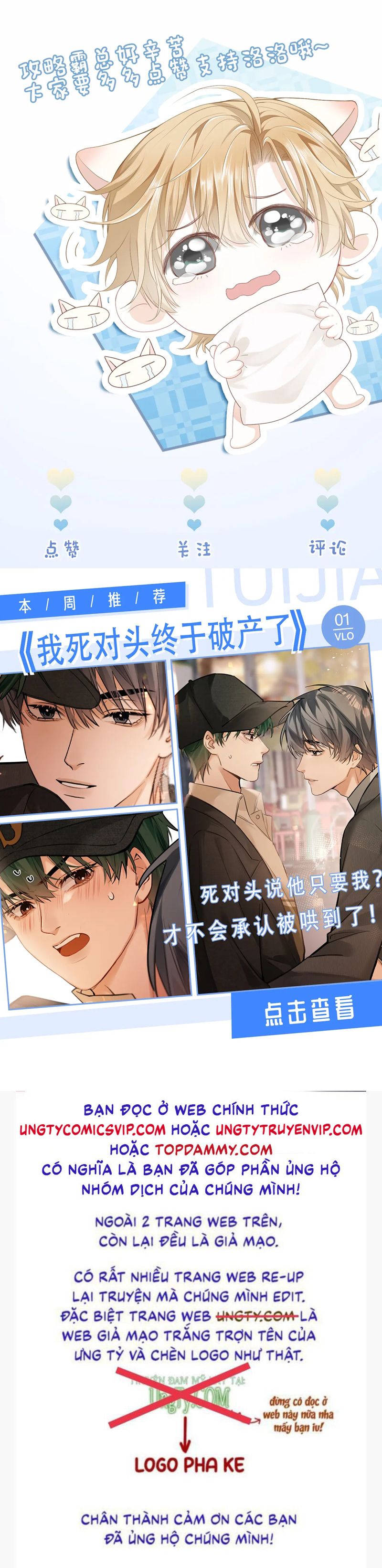 Tiểu Thiếu Gia Dựa Vào Mỹ Mạo Hoành Hành Toàn Hệ Thống Chapter 30 - Trang 4