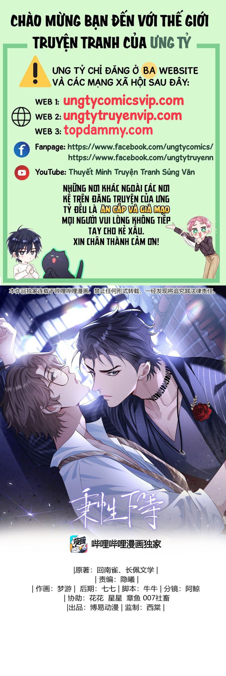 Bản Tính Hạ Đẳng Chapter 30 - Next Chapter 31