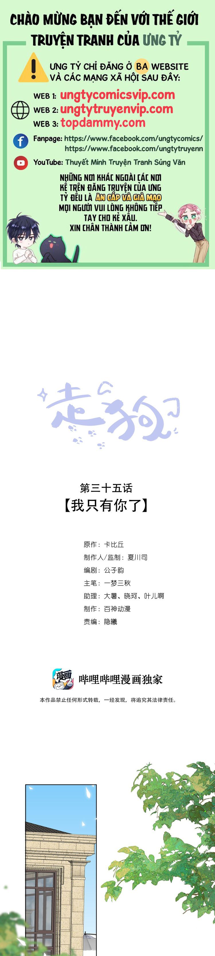 Chó Săn Chapter 35 - Next Chapter 36