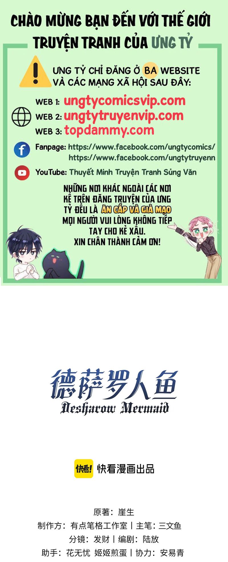 Desharow Nhân Ngư Chapter 51 - Trang 4