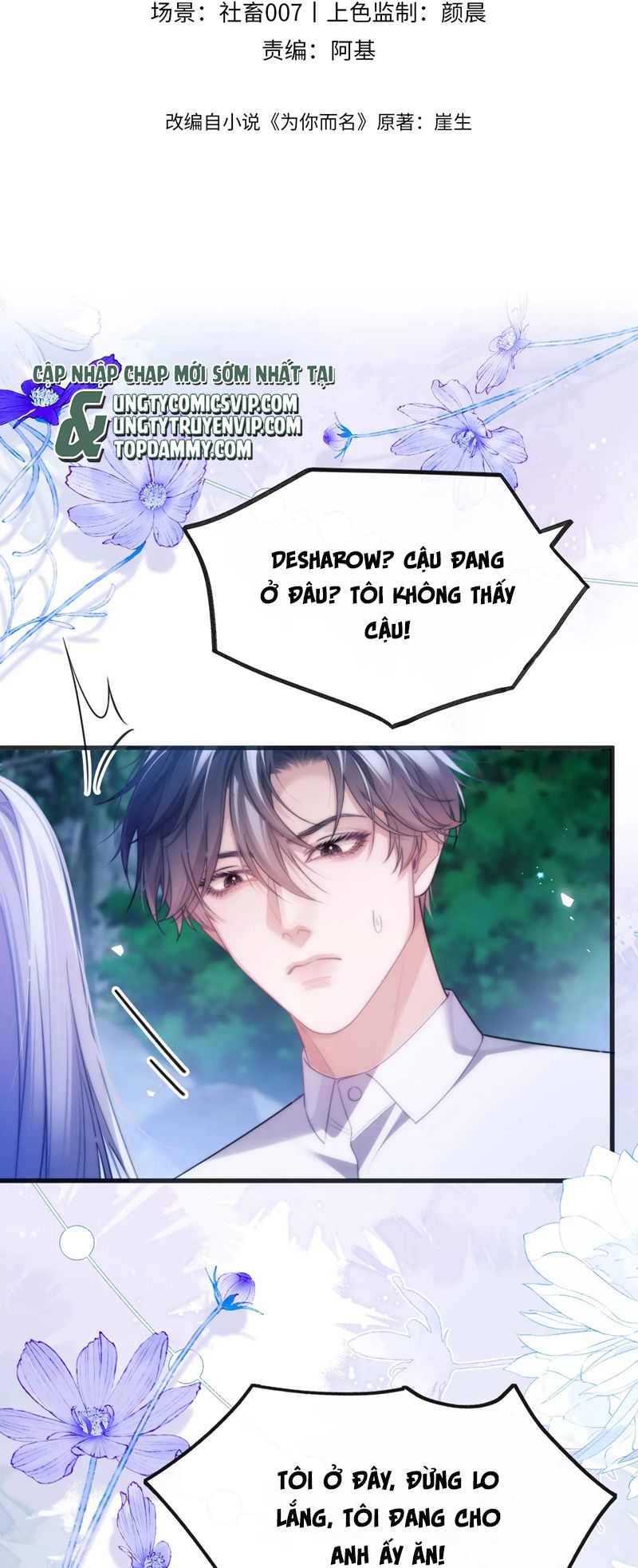 Desharow Nhân Ngư Chapter 51 - Trang 4