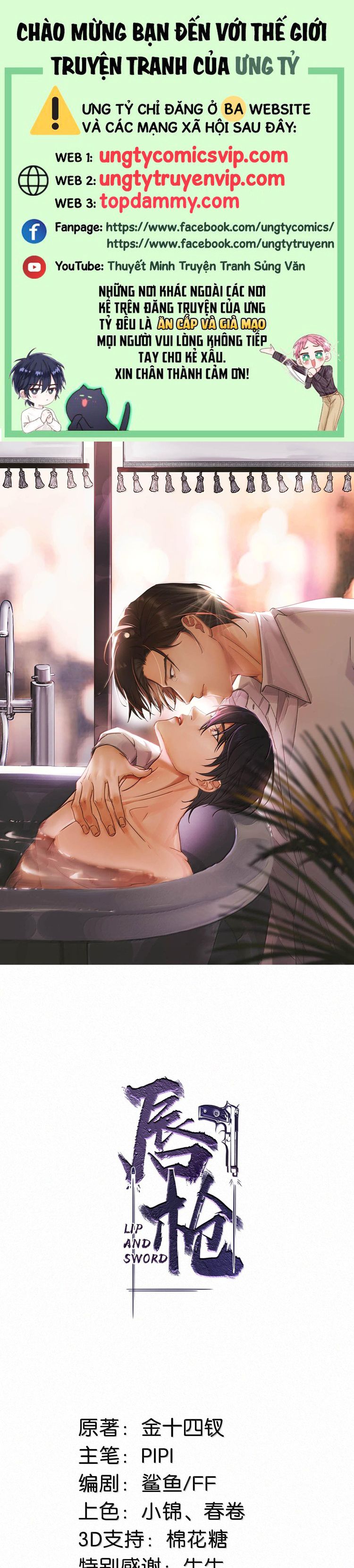 Môi Súng Chapter 132 - Next Chapter 133