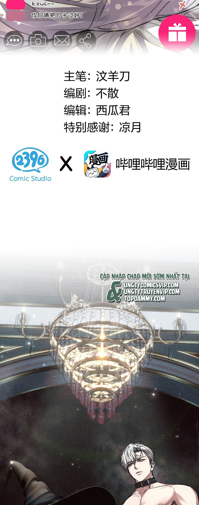 Ảnh Đế Cứ Muốn Làm Kim Chủ Của Tôi Chapter 31 - Trang 4