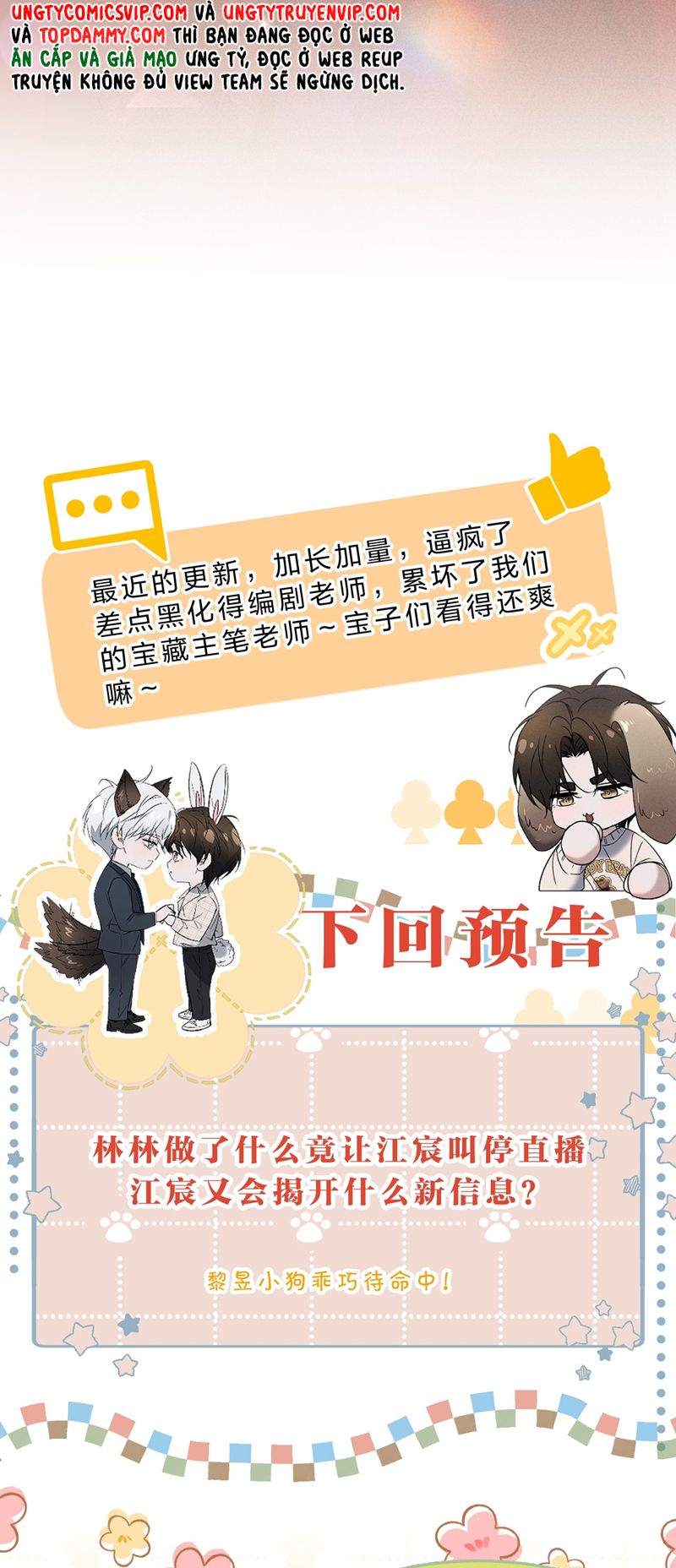 Ảnh Đế Cứ Muốn Làm Kim Chủ Của Tôi Chapter 31 - Trang 4