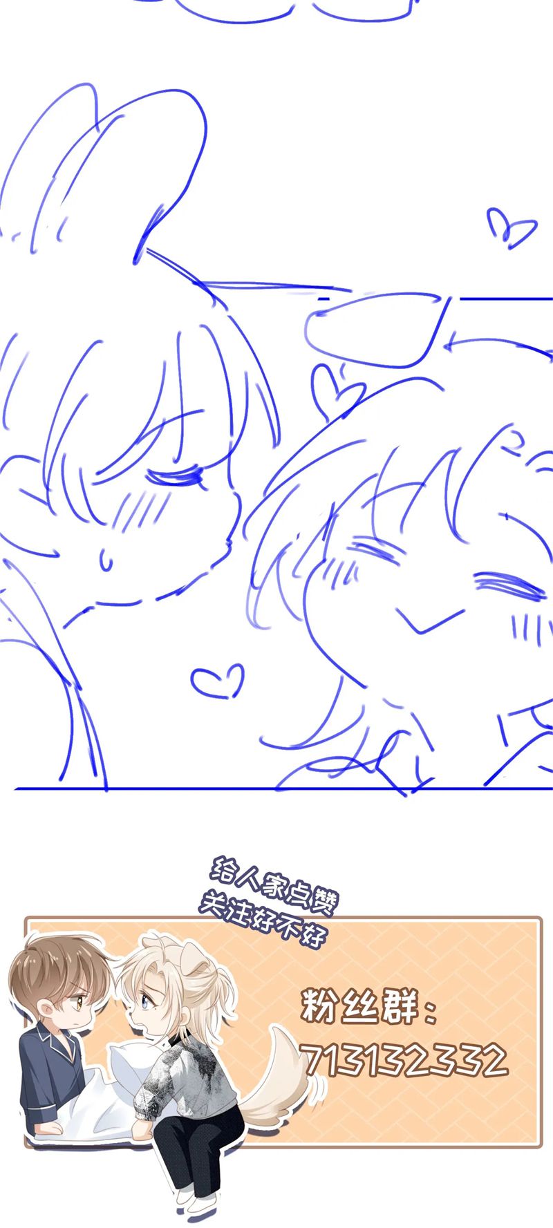 Bạch Nguyệt Quang Hắn Yêu Thế Thân Rồi Sao?! Chapter 32 - Trang 4