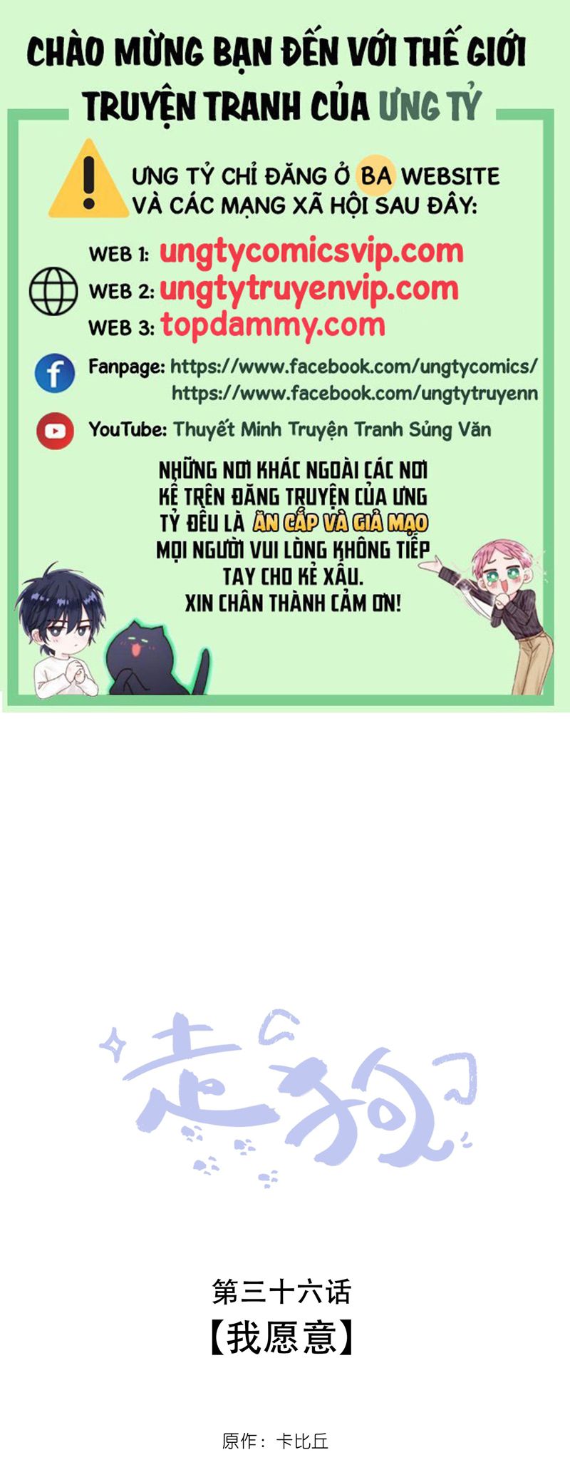 Chó Săn Chapter 36 - Next Chapter 37