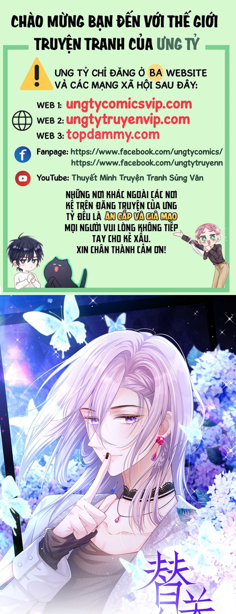 Quan Hệ Thế Thân Chapter 151 - Next Chapter 152