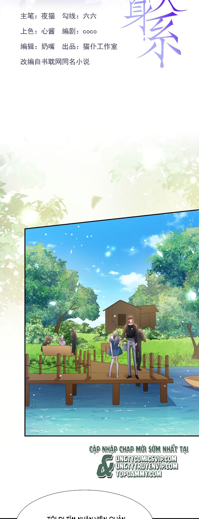 Quan Hệ Thế Thân Chapter 151 - Next Chapter 152