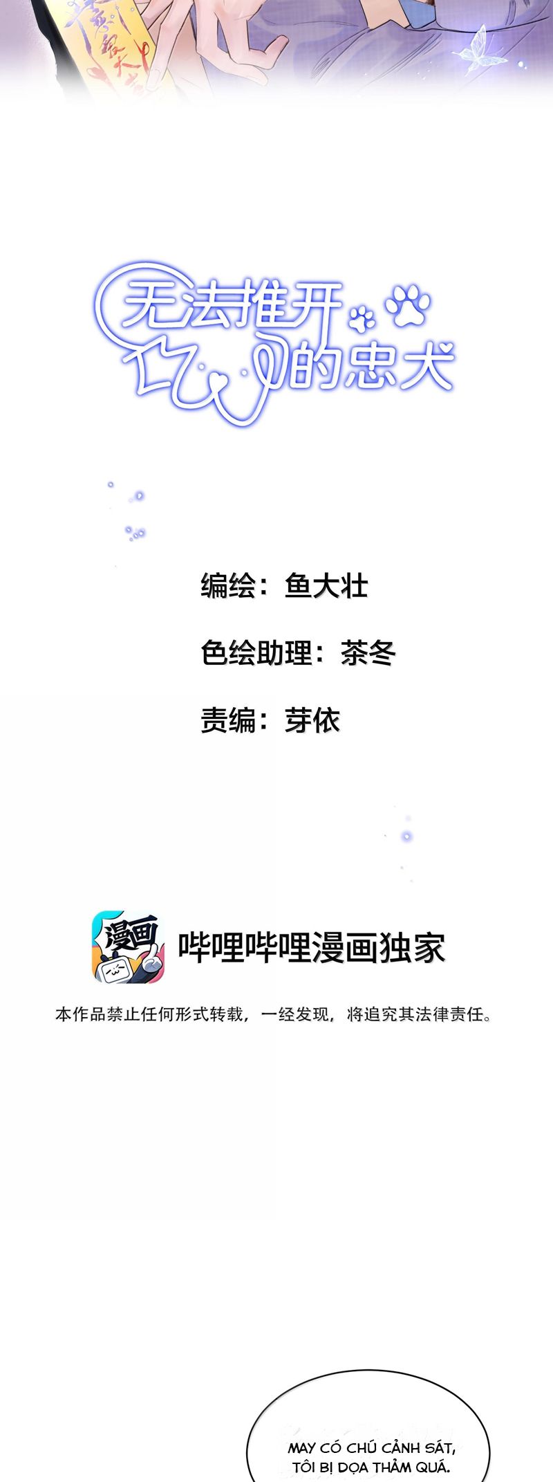 Trung Khuyển Không Thể Đẩy Ra Chapter 50 - Trang 4