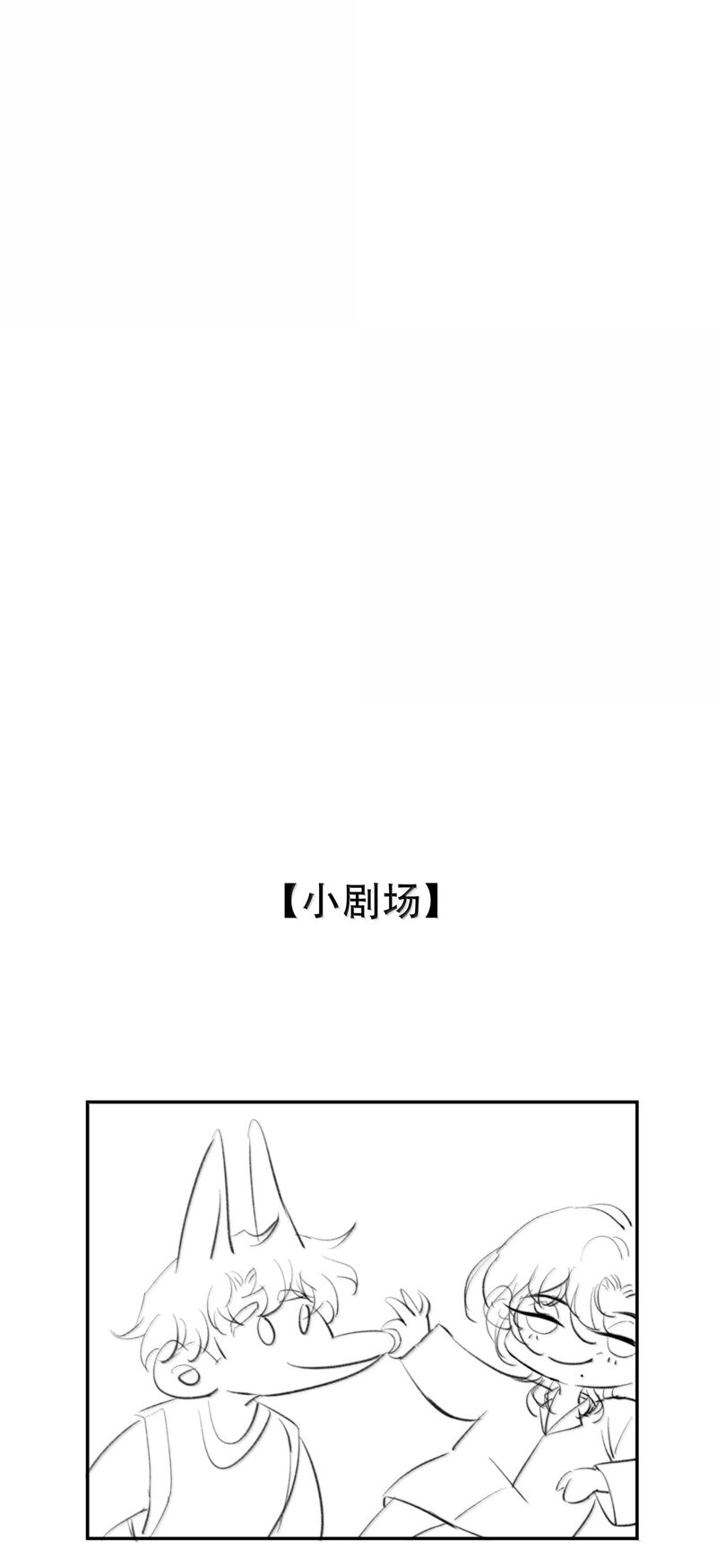 Trung Khuyển Không Thể Đẩy Ra Chapter 50 - Trang 4