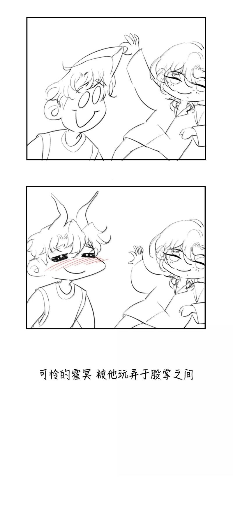 Trung Khuyển Không Thể Đẩy Ra Chapter 50 - Trang 4