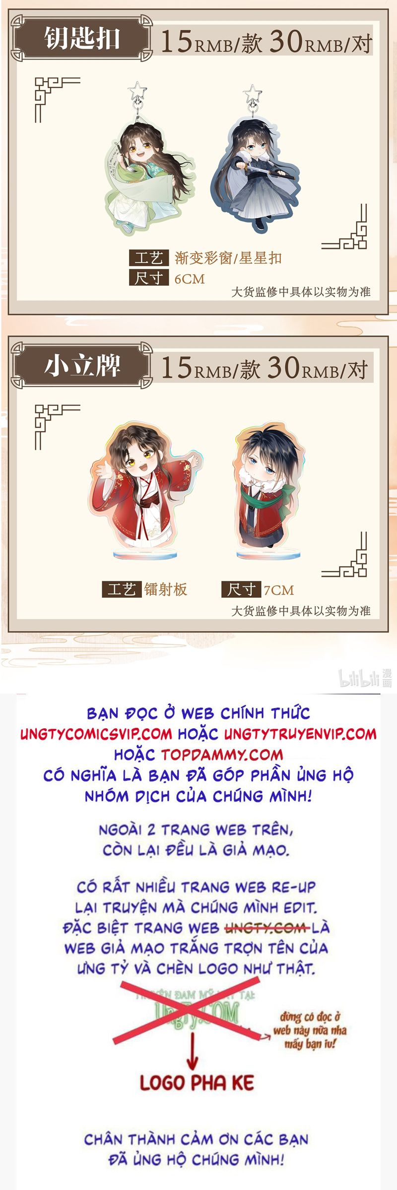 Tham Hoan Chapter 44 - Next Chapter 45