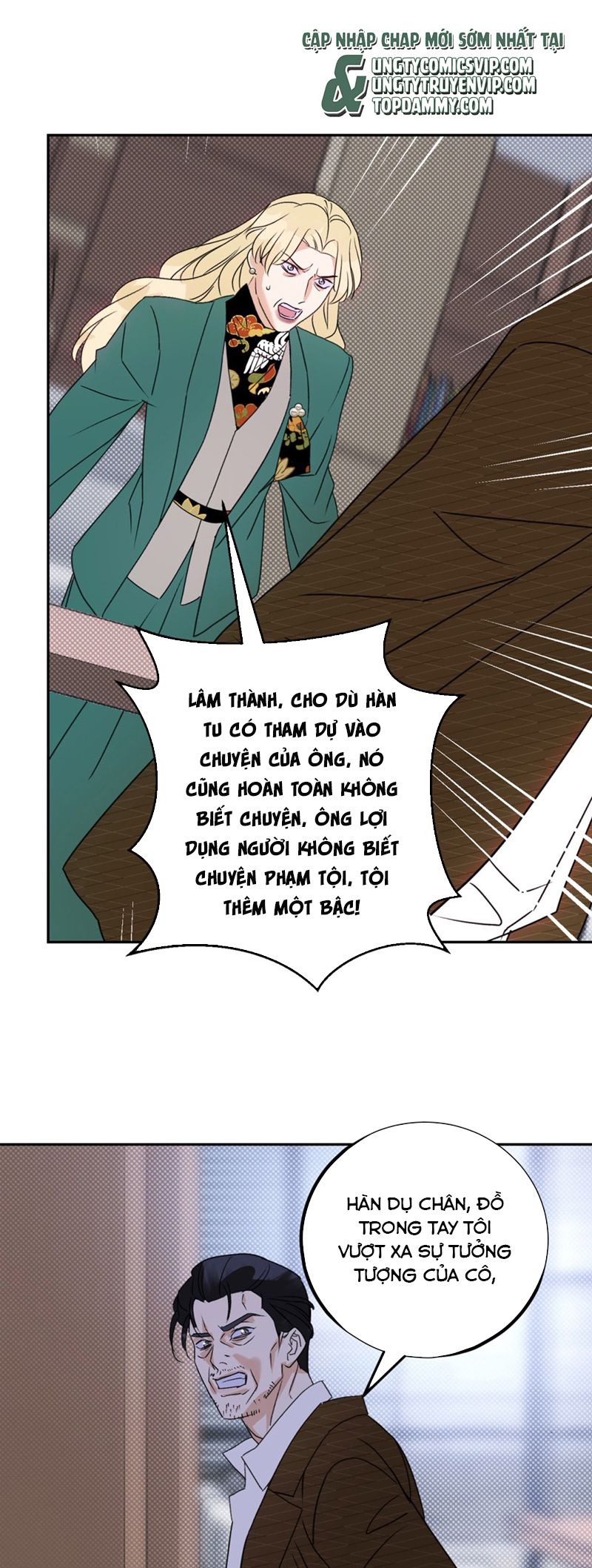 Anh Trai Tiện Lợi Của Tôi Chap 30 - Trang 3