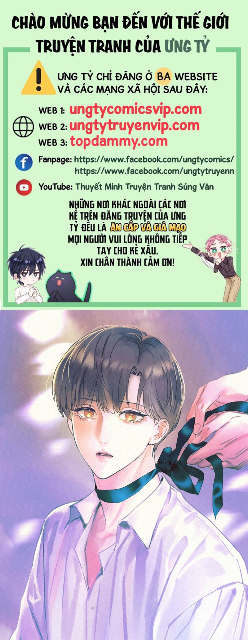 Anh Trai Tiện Lợi Của Tôi Chap 30 - Trang 3