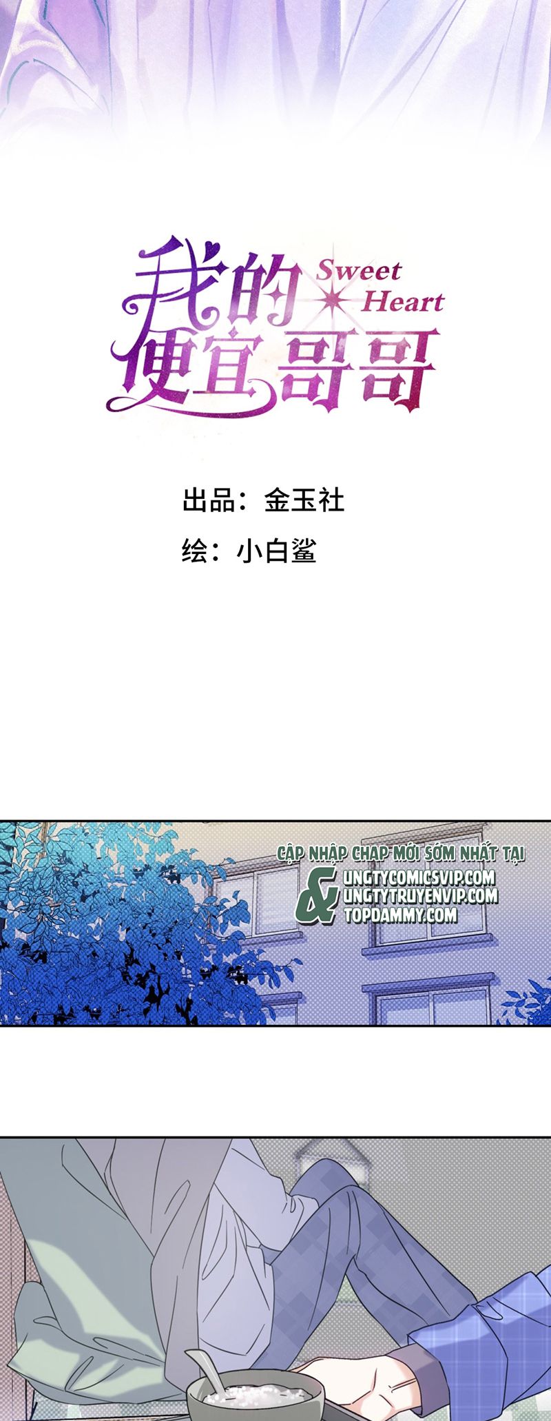 Anh Trai Tiện Lợi Của Tôi Chap 30 - Trang 3