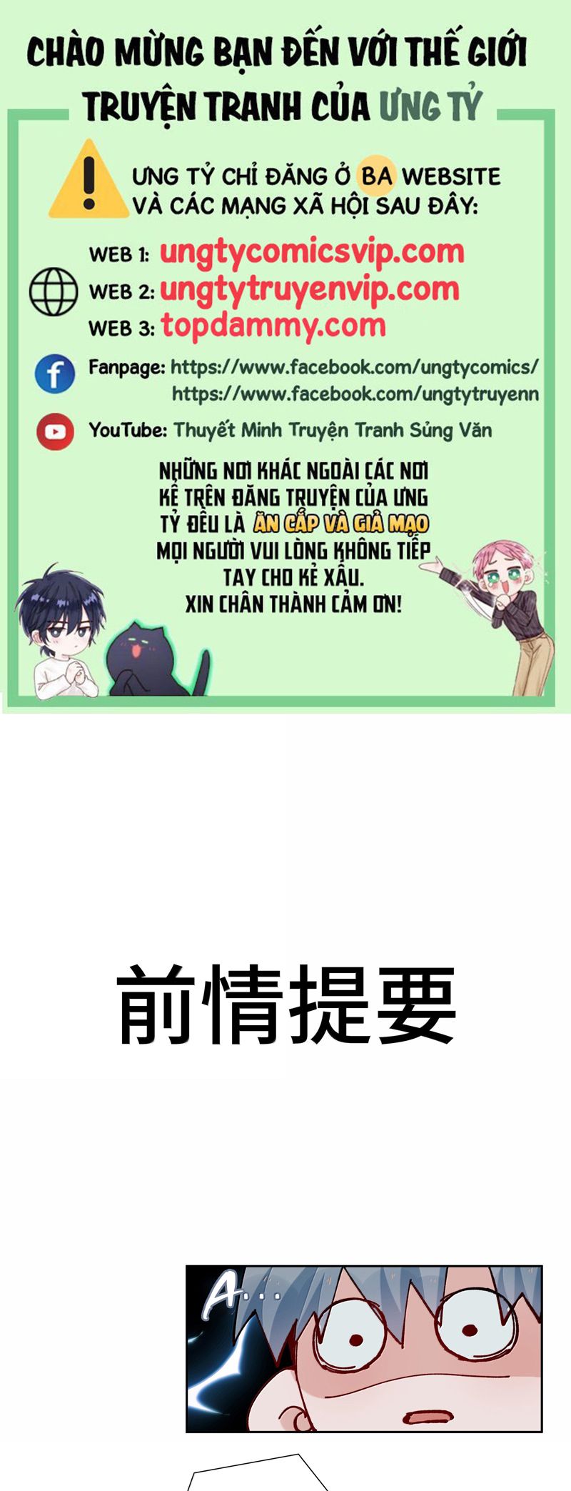 Sơn Hải Cao Trung Chapter 102 - Trang 3