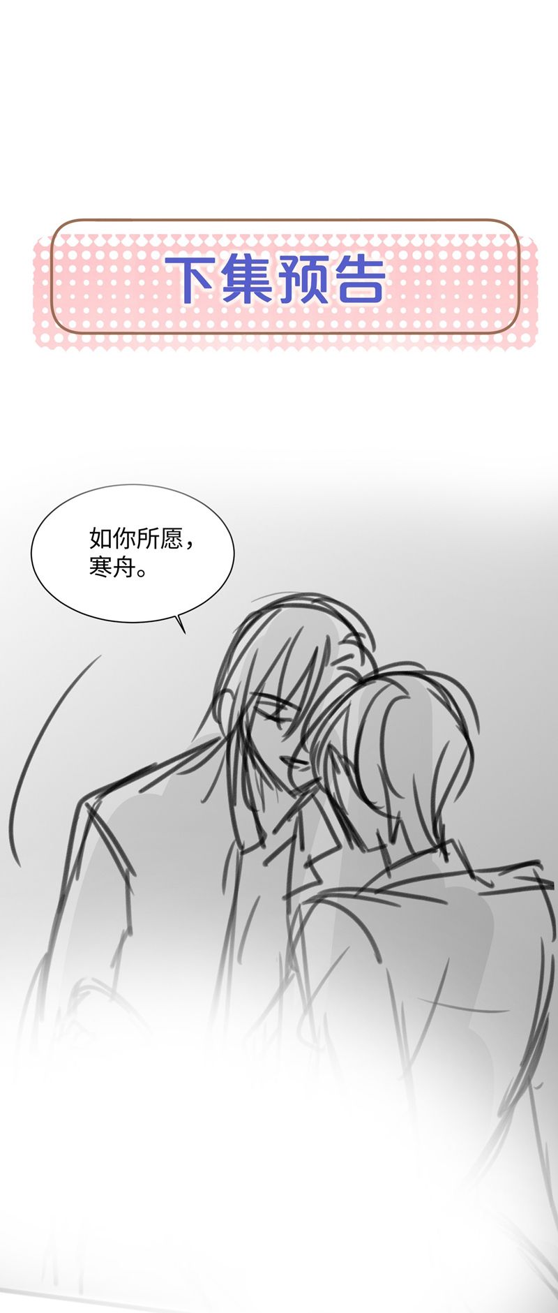 Kế Hoạch Tự Dưỡng Cuồng Khuyển Chap 20 - Next Chap 21