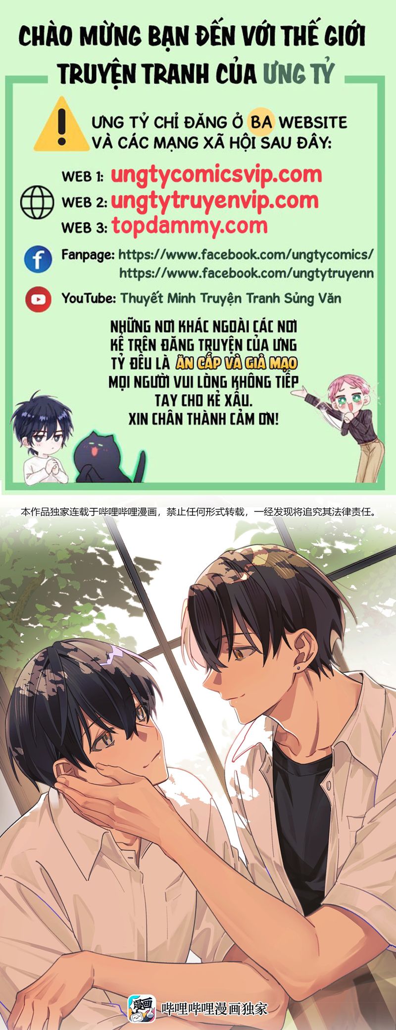 Tuế Nguyệt Gian Chapter 42 - Next Chapter 43