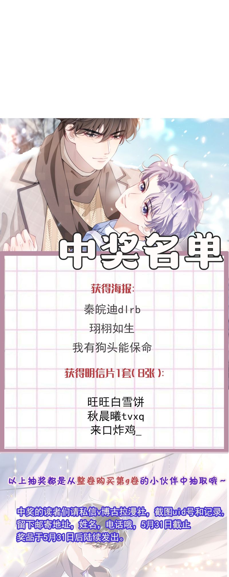 Thẳng Thắn Từ Nghiêm Chapter 112 - Trang 4