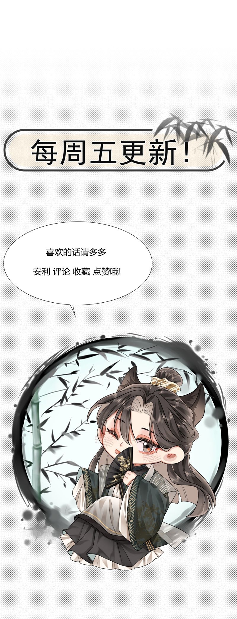 Ôn Hương Diễm Ngọc Chapter 32 - Next Chapter 33