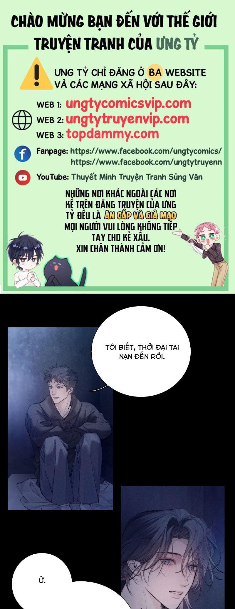 Cây Nấm Nhỏ Chap 26 - Next Chap 27