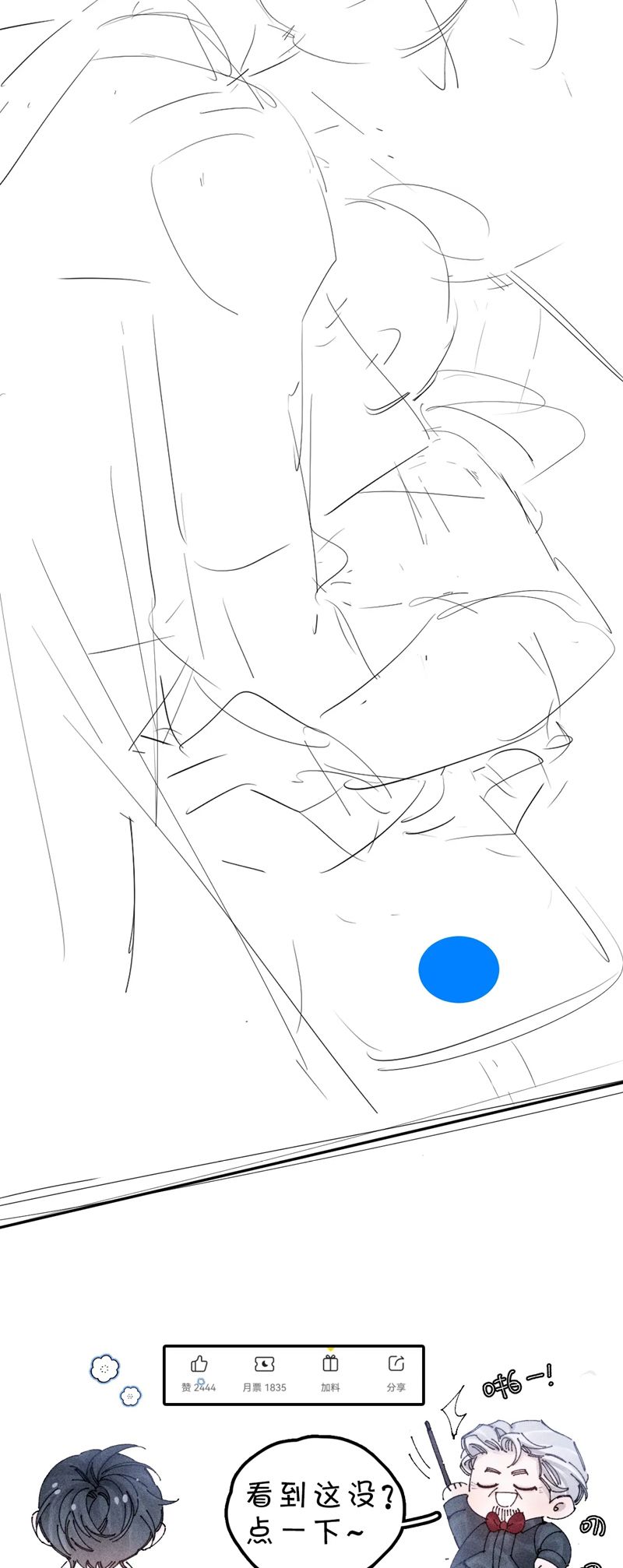 Cây Nấm Nhỏ Chap 26 - Next Chap 27