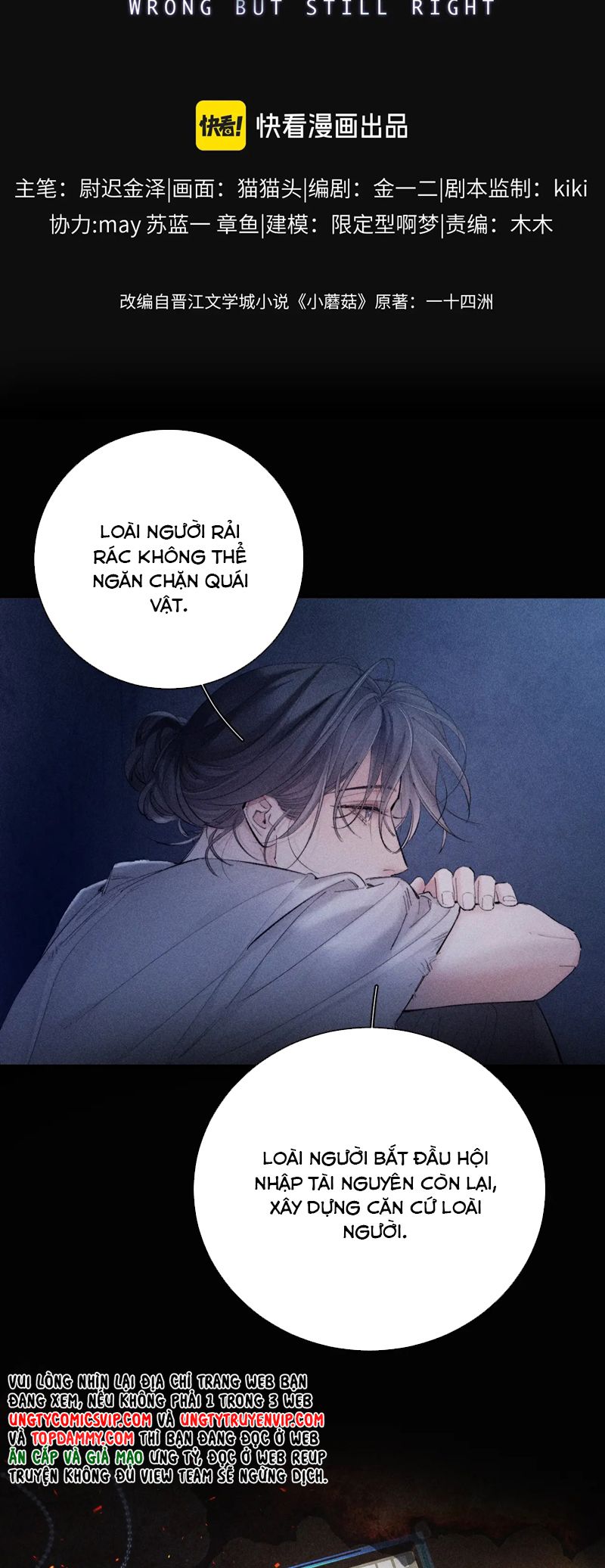 Cây Nấm Nhỏ Chap 26 - Next Chap 27