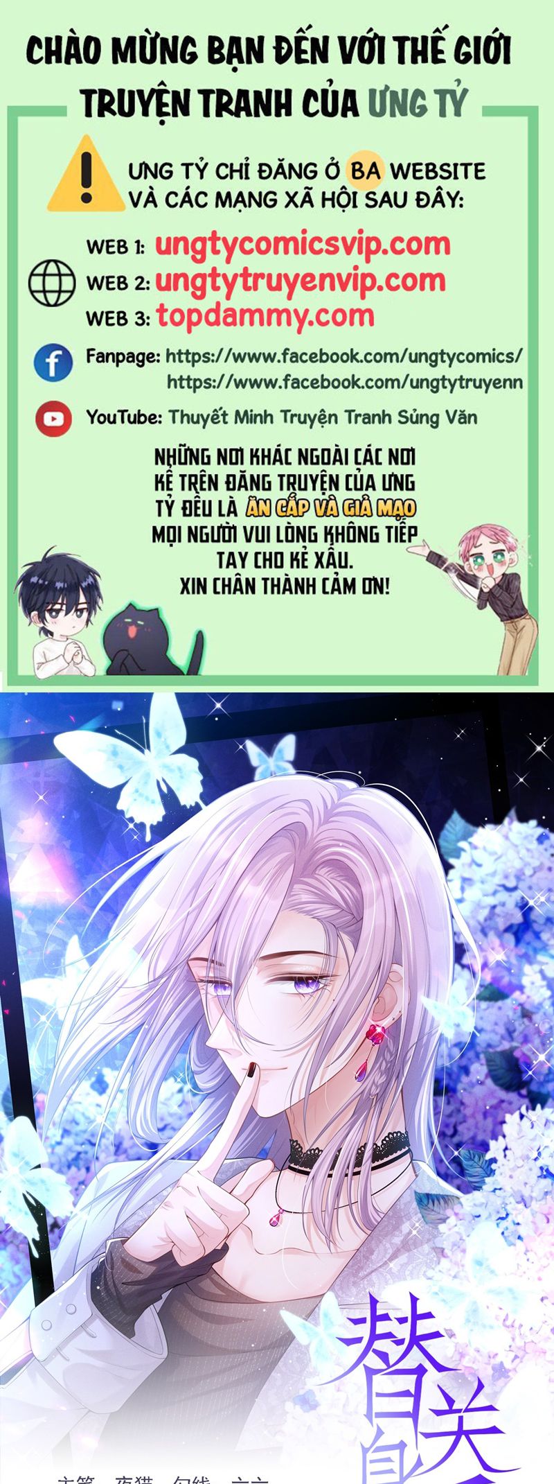 Quan Hệ Thế Thân Chapter 152 - Next Chapter 153