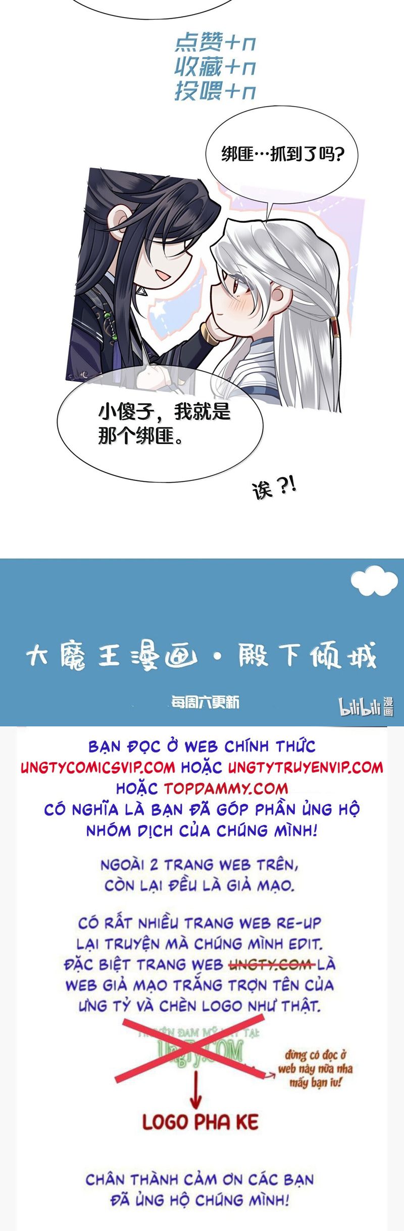 Điện Hạ Khuynh Thành Chapter 97 - Trang 4