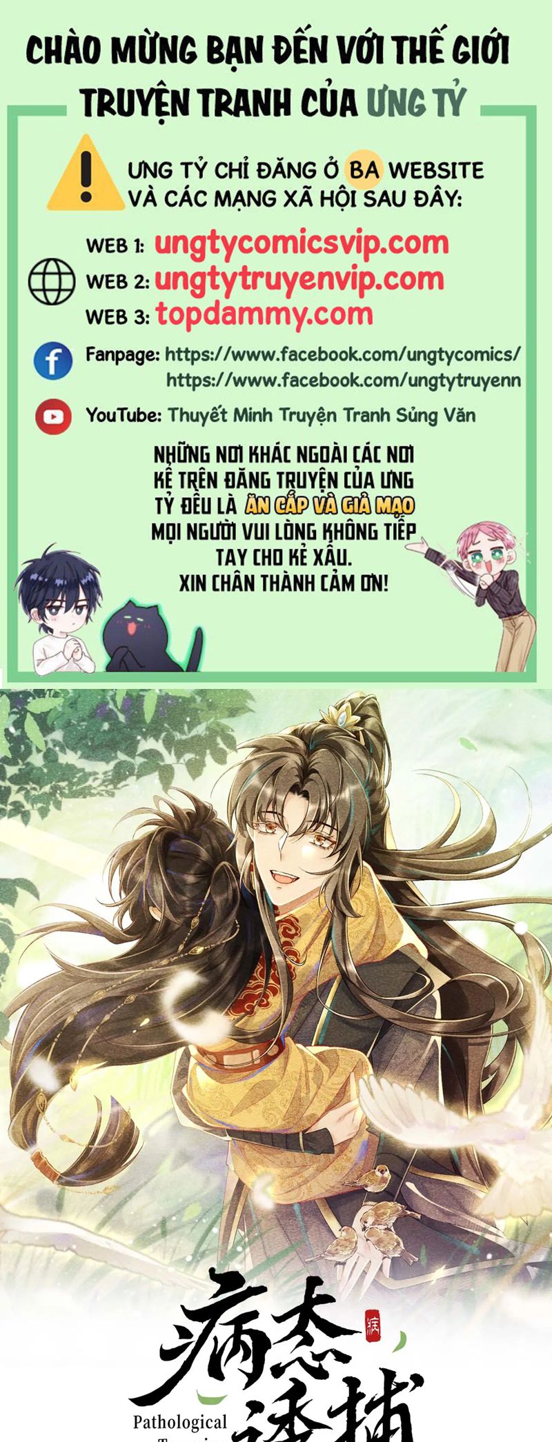 Bệnh Trạng Dụ Dỗ Chapter 85 - Next Chapter 86