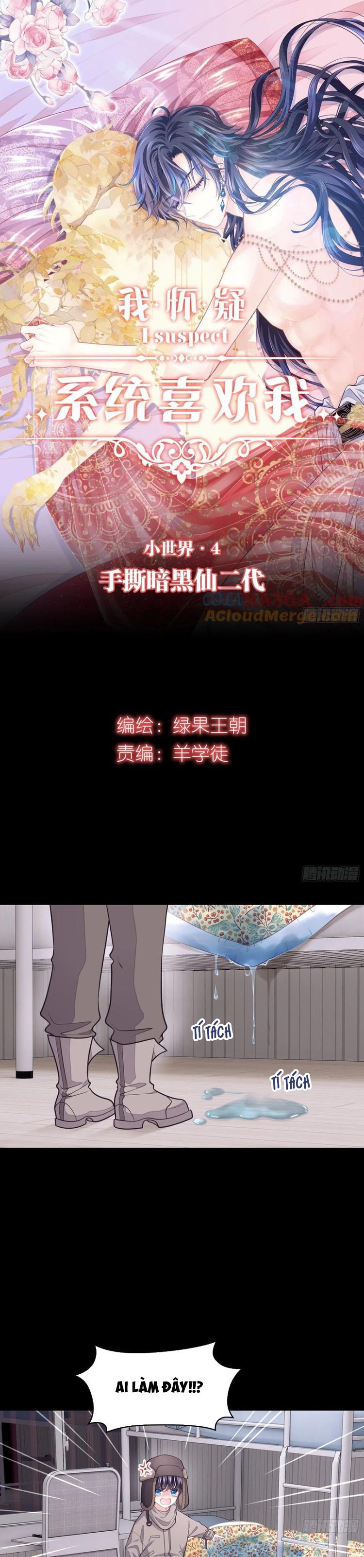 Tôi Nghi Ngờ Hệ Thống Thích Tôi Chapter 96 - Next Chapter 97