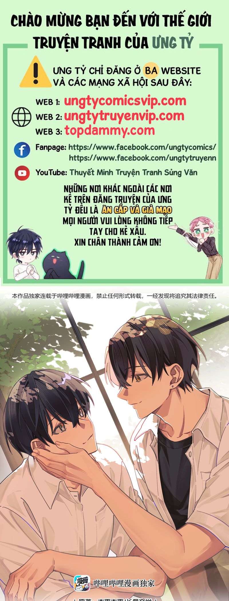 Tuế Nguyệt Gian Chapter 43 - Next Chapter 44