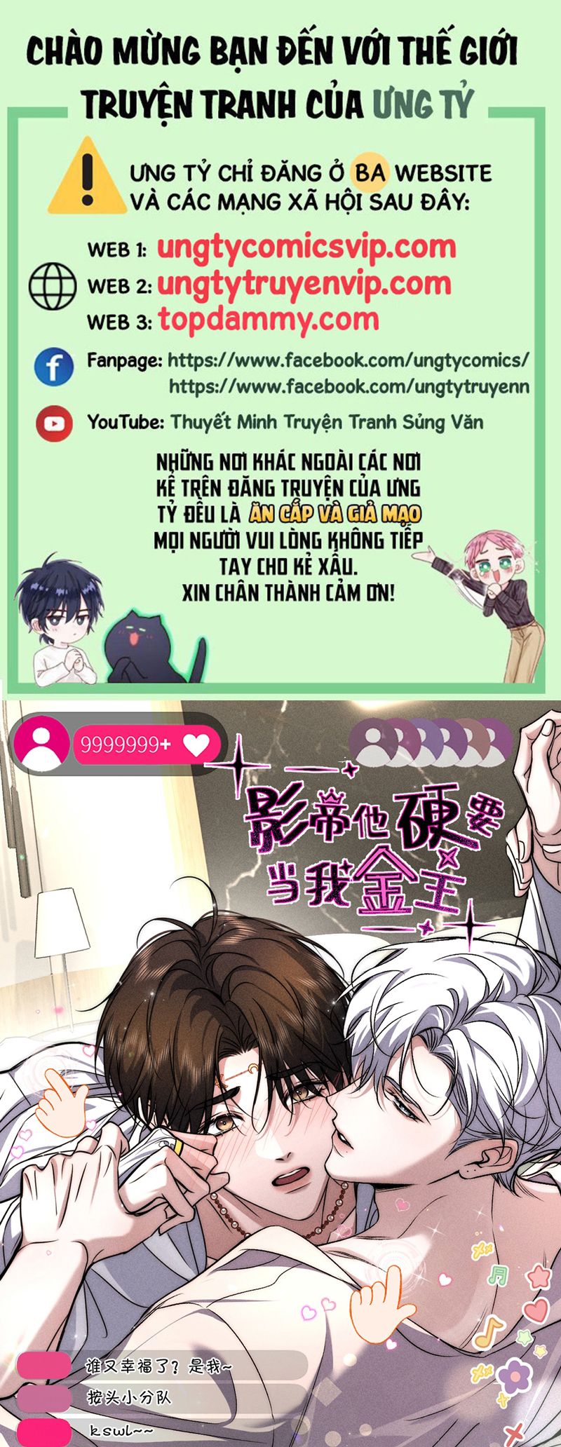 Ảnh Đế Cứ Muốn Làm Kim Chủ Của Tôi Chapter 33 - Trang 4