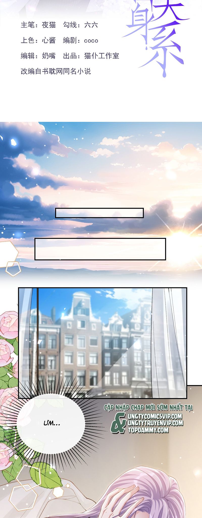 Quan Hệ Thế Thân Chapter 153 - Next Chapter 154