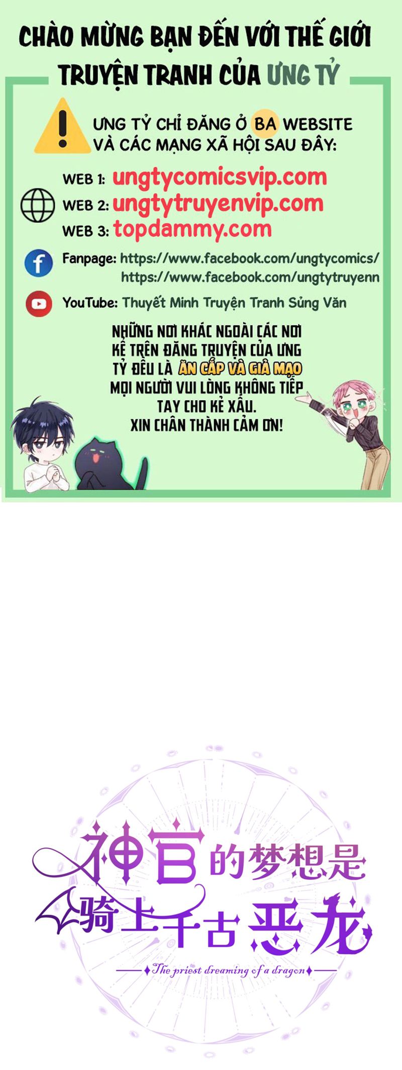 Mộng Tưởng Của Thần Quan Là Cưỡi Lên Thiên Cổ Ác Long Chapter 36 - Trang 3