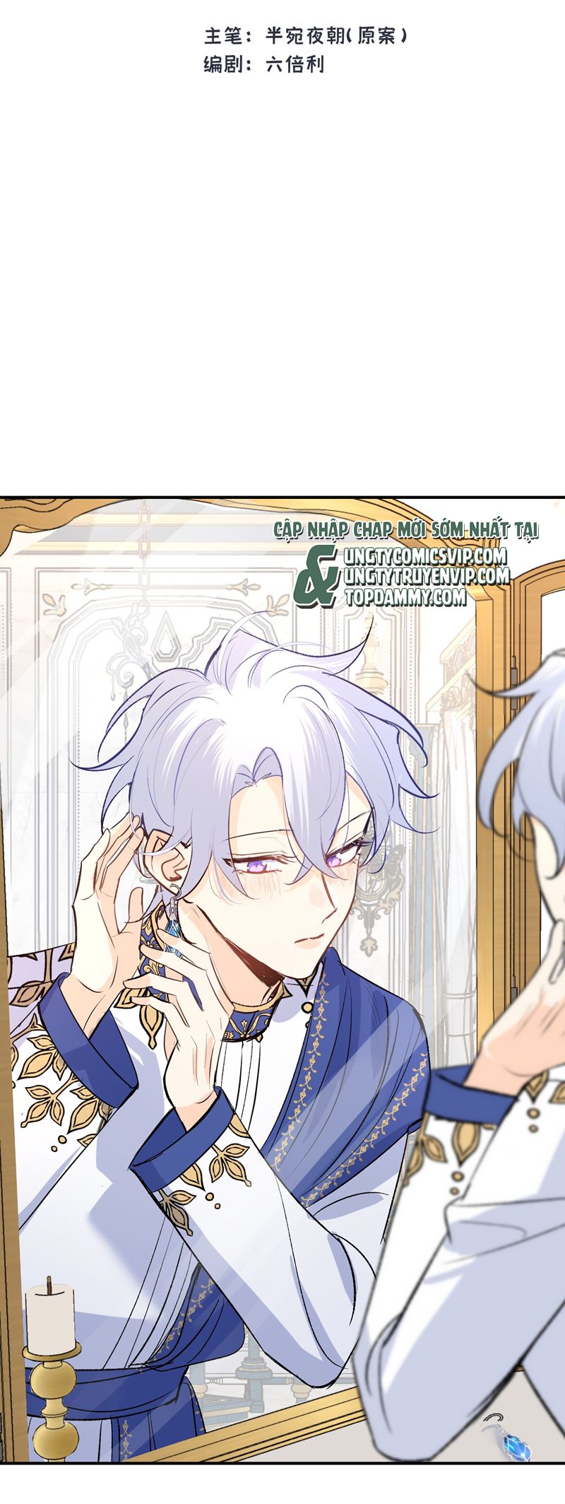 Mộng Tưởng Của Thần Quan Là Cưỡi Lên Thiên Cổ Ác Long Chapter 36 - Trang 3