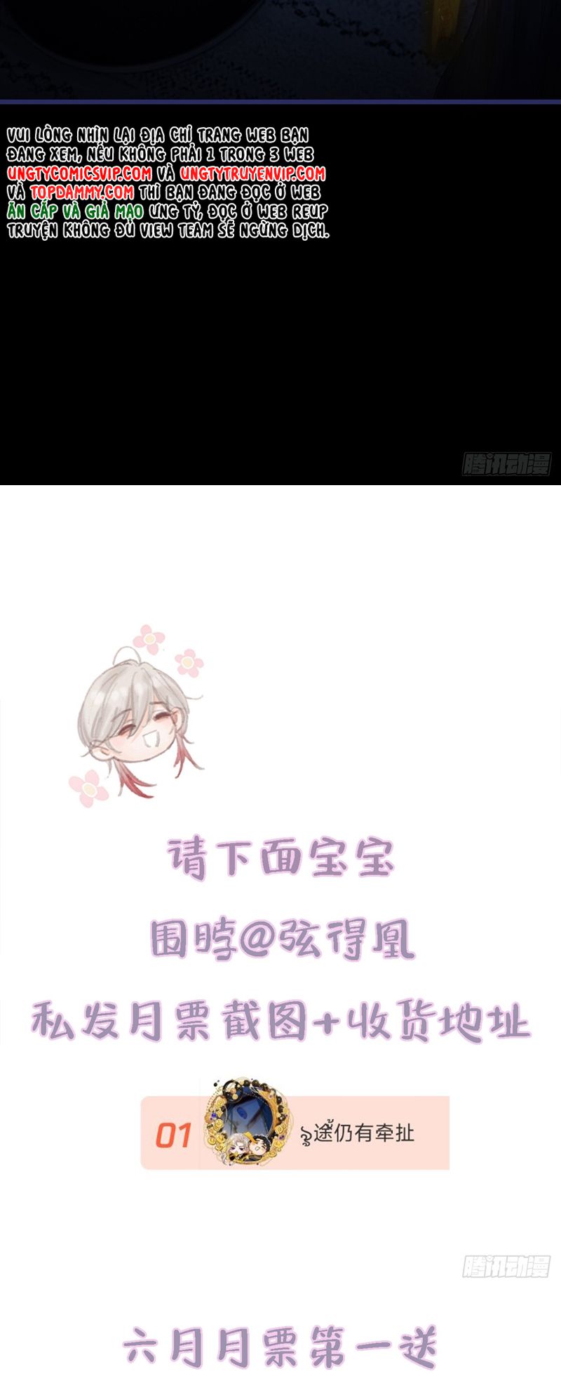 Ngày Dài Gặp Người Khuyết Tâm Nhãn Chapter 27 - Next Chapter 28