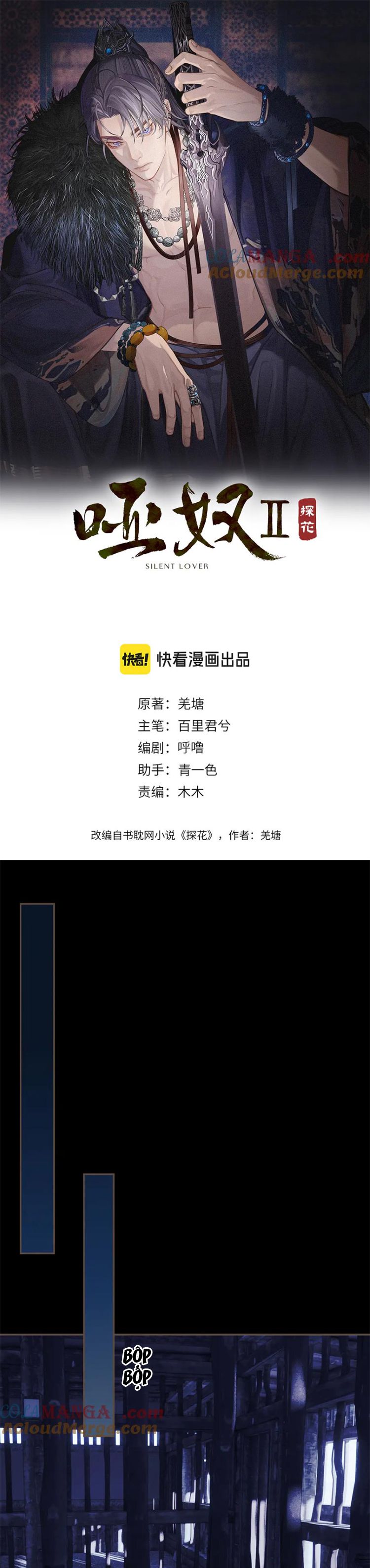 Á Nô 2: Thám Hoa Chap 48 - Trang 3