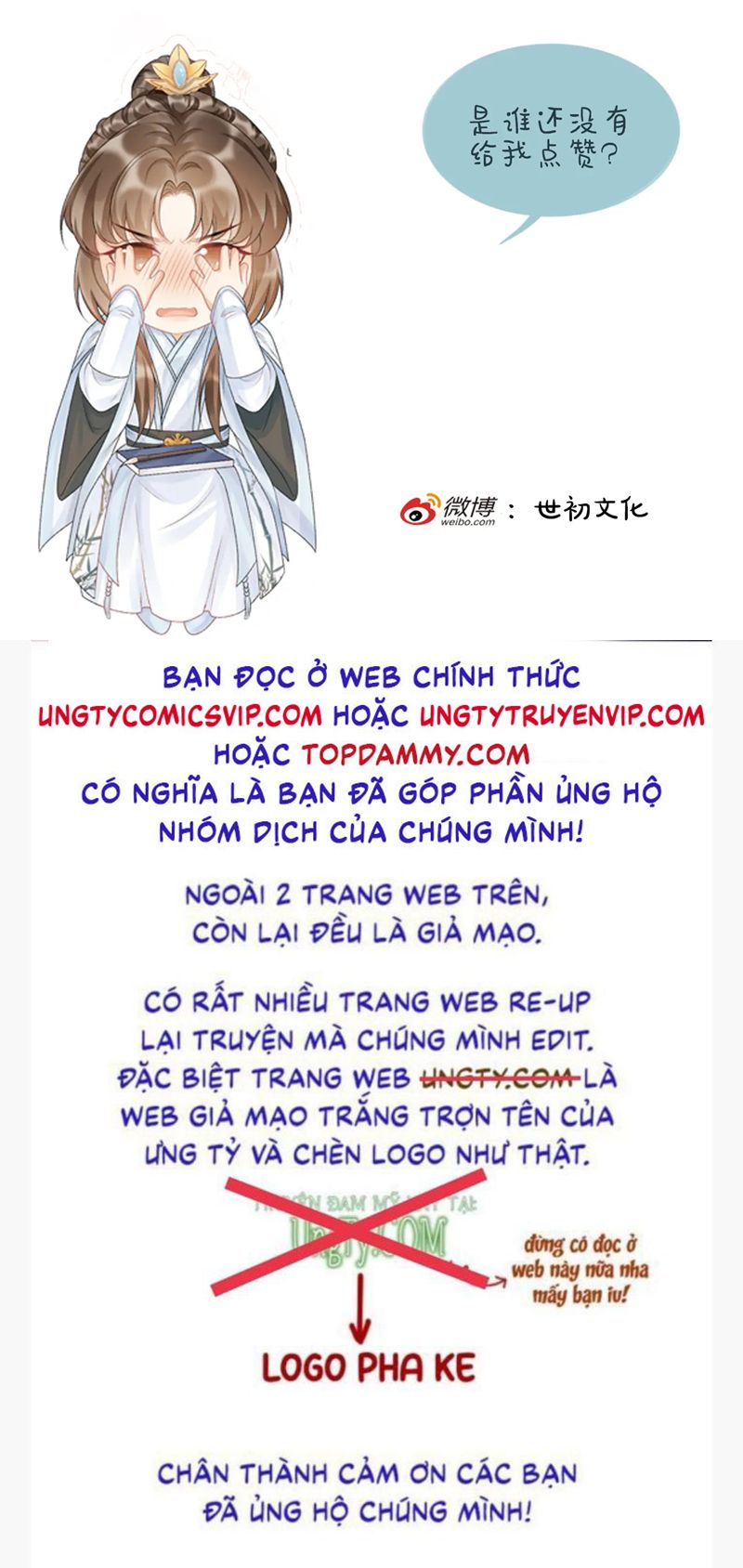 Bệnh Trạng Dụ Dỗ Chapter 86 - Next Chapter 87