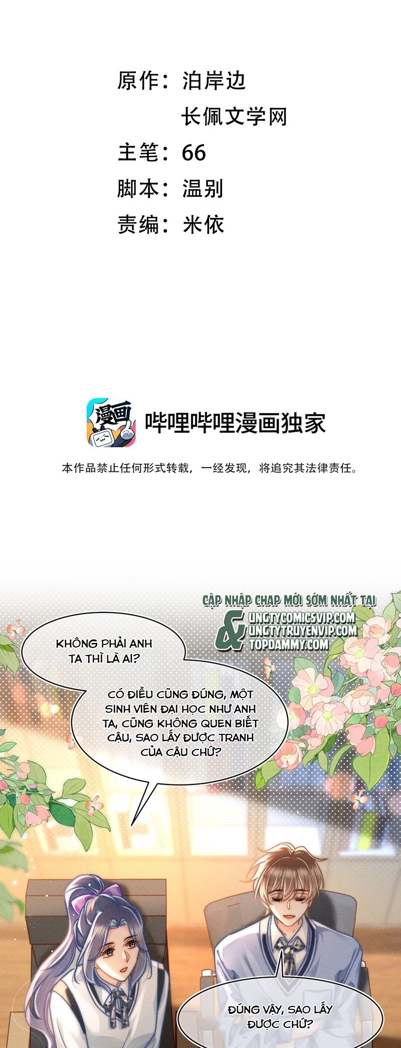 Ánh Trăng Vì Tôi Mà Đến Chapter 72 - Next Chapter 72