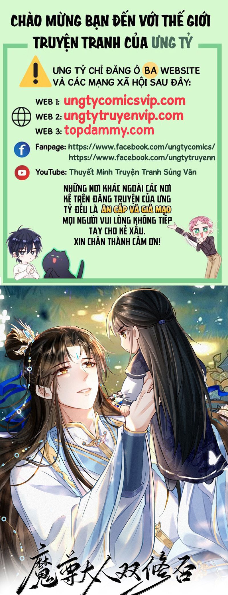 Ma Tôn Đại Nhân Song Tu Không Chapter 71 - Next Chapter 72