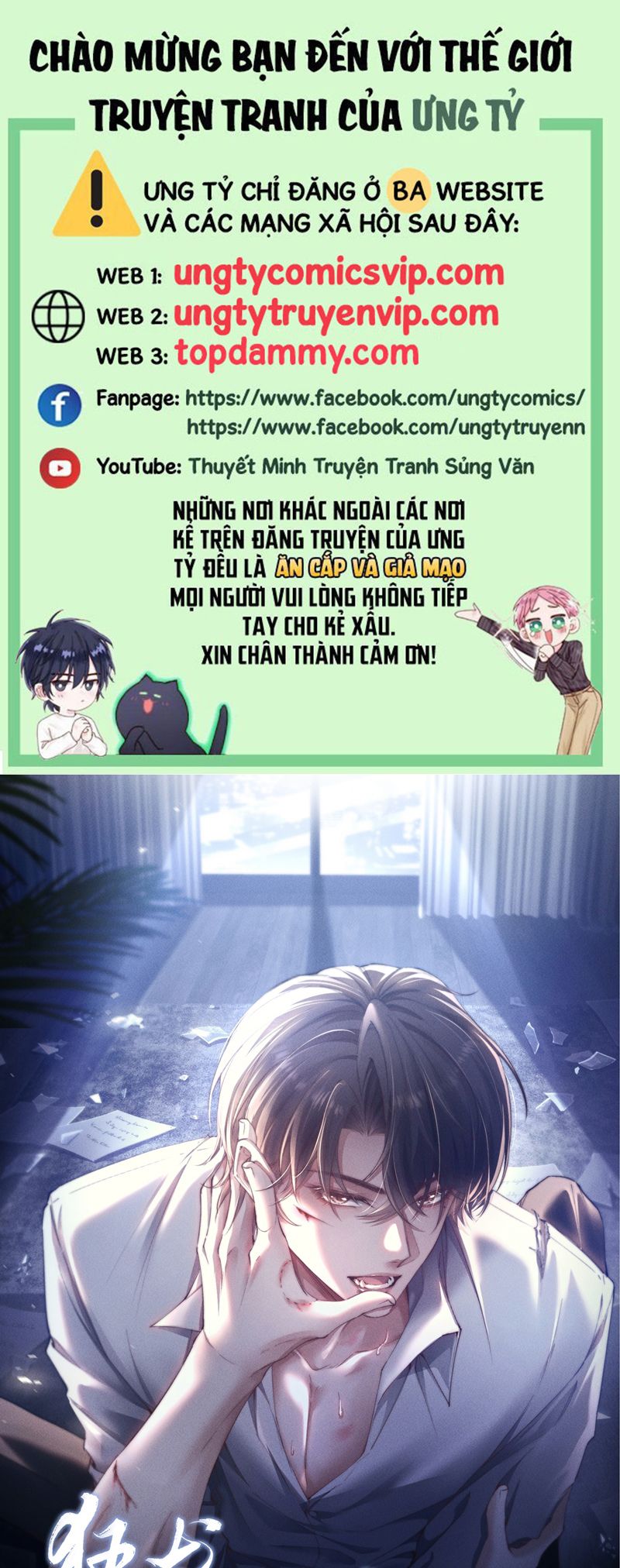 Kế Hoạch Tự Dưỡng Cuồng Khuyển Chap 22 - Trang 4