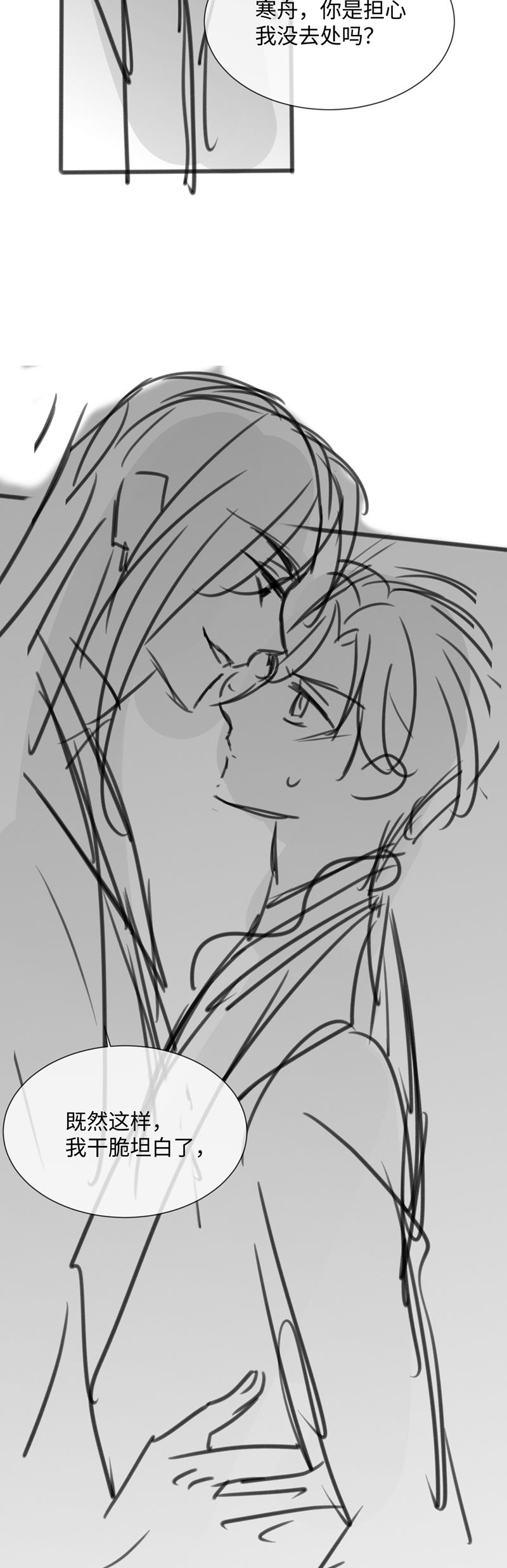 Kế Hoạch Tự Dưỡng Cuồng Khuyển Chap 22 - Trang 4