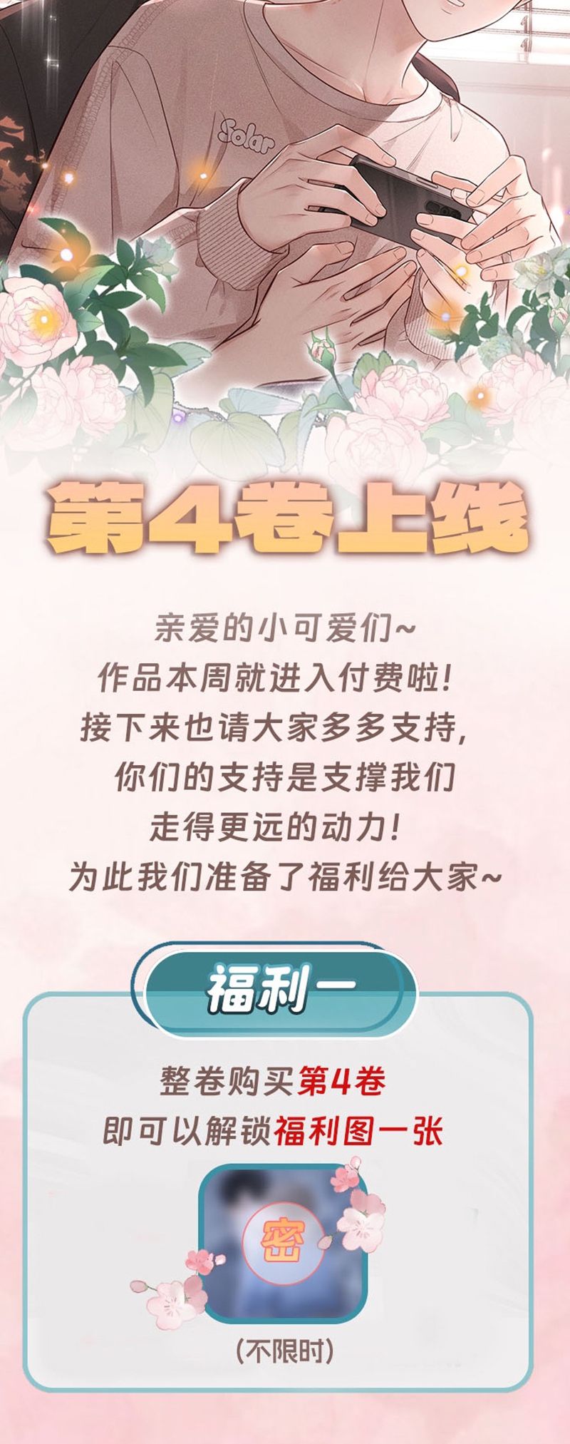 Thời Gian May Mắn Chapter 35 - Trang 3