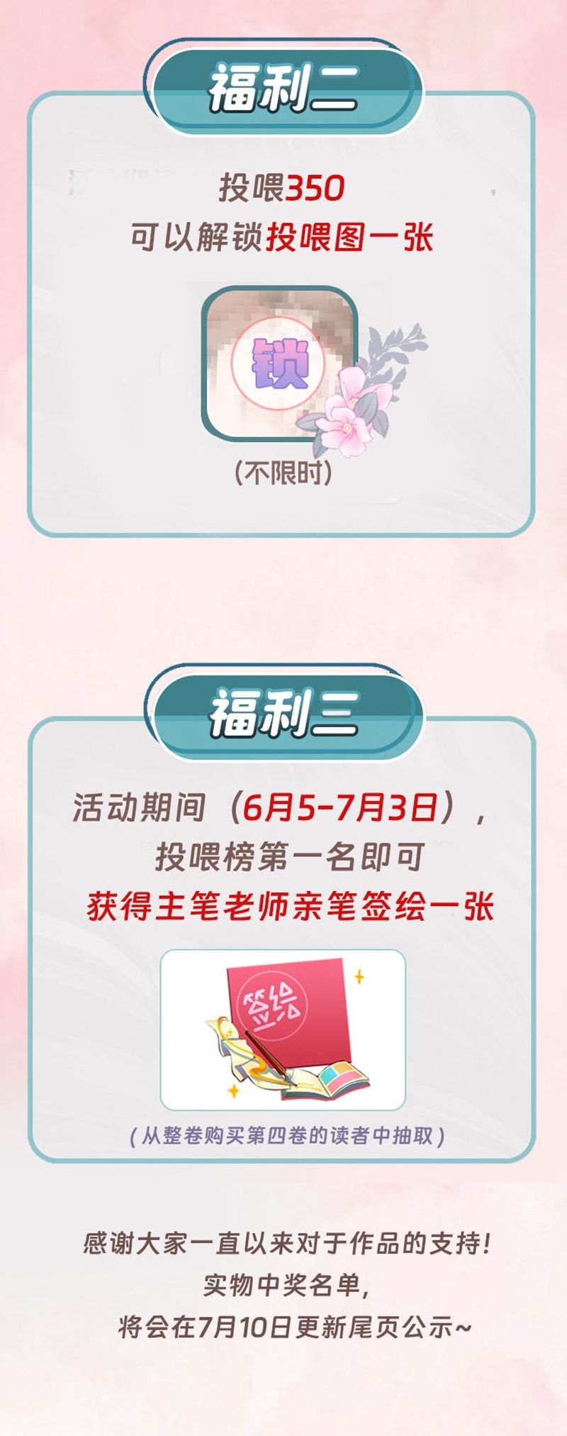 Thời Gian May Mắn Chapter 35 - Trang 3