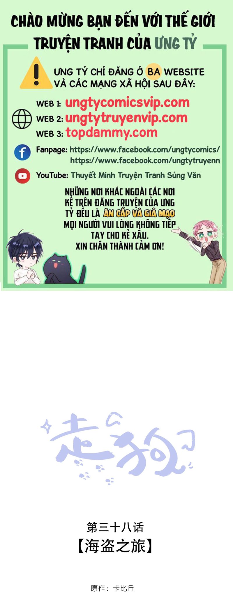 Chó Săn Chapter 38 - Next Chapter 39