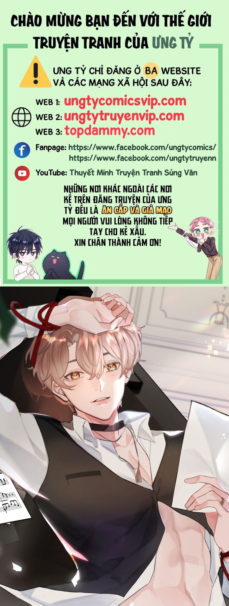 Tôi Và Ảnh Chụp Không Giống Nhau Chapter 76 - Trang 3