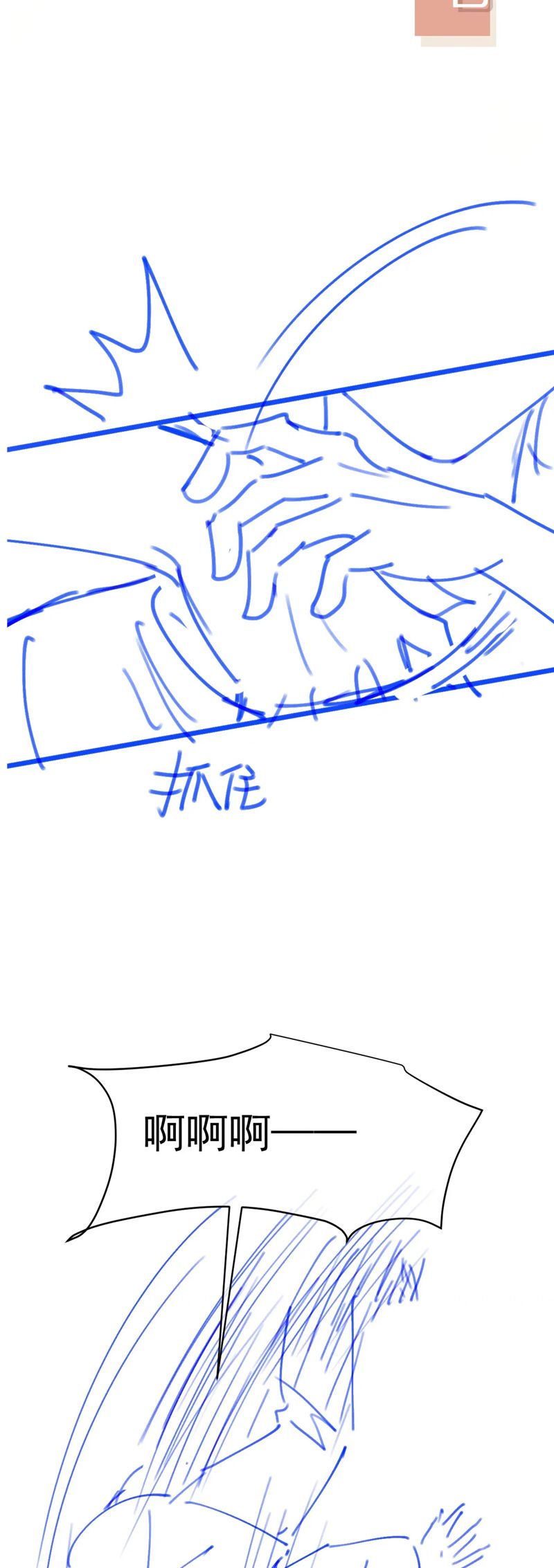 Bạch Nguyệt Quang Hắn Yêu Thế Thân Rồi Sao?! Chapter 35 - Trang 4